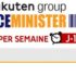 Petite poupée coreenne à 0.33 euros port inclus