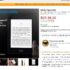 Bonne affaire : clé chromecast + 5films à 24.99 euros ( contre autour de 35 euros la clé seule )