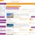 Priceminister 19 avril : 10 euros de remise pour 60 d&rsquo;achats sur l&rsquo;occasion