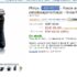 2 Vapo 50ml Eau de toilette Cerruti 1881 pour moins de 51 euros port inclu .. faire vite
