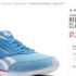 Super affaire: moins de 20€ les chaussures cuir Primigi pour petites filles