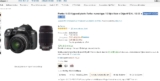 Bon plan appareil photo reflex : pentax k50 + Objectif DAL 18-55 + Objectif HDDA 55-300 qui revient à 450 euros
