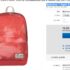 Bricolage :  20% de réduction sur des produits bosch , dont certains dejà en promo