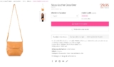 Sac Bandoulieres en cuir Pieces en solde à 29.95 euros
