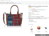Super affaire : le grand sac desigual à 25.5 euros