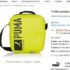 Fournitures scolaires : 10€ offerts par tranche de 20 chez Super U les 19 – 20 aout