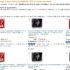 Lunettes 3d passives pas chères : 4.99 euros les 5 paires