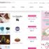Produits dérivés violetta, reine des neiges pas chers et livraison gratuite
