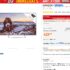 60 euros l&rsquo;etui clavier belkin pour Ipad Air / Ipad Air2 (au lieu de 100) .. le 29 decembre