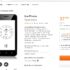 pas cher: des étuis en cuir pour iphone 6 à 7.99 euros .. et des coques iphone 5 , 6 à 6.55 avec un code réduc exclu