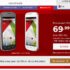 Tablette 7 pouces Asus Quad Core à moins de 120 euros