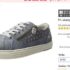 Pull Celio Georges pour hommes à 8.99€