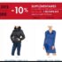 Baskets Redskins enfants à 18 euros port inclus