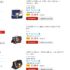 Sacs Kipling en vente flash sur amazon
