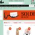 halle aux chaussures .. jusqu&rsquo;à 30% de remise supplémentaires sur les produits soldés