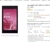 Tablette 7 pouces asus quad core , 2go de mémoire vive à moins de 150 euros … le 21 mai