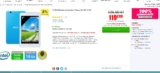 Bon plan tablette android acer 7 pouces 100% remboursée