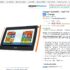 Hyper Carrefour : 20% sur les tablettes samsung le 29 décembre