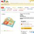 20% de remise sur le site iwoot