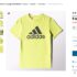 Bonne affaire : 14.62 euros les baskets adidas enfants (du 19 au 26 ) port inclus … faire vite