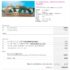 Vetitoon .. vente à perte + frais de port offert jusqu&rsquo;au 21/12 midi