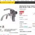 Tongs Quiksilver hommes pas chères à moins de 9 euros port inclus