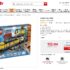 Tablette Hp Slate plus quad core qui revient à 113 euros