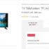 Bon plan bricolage : jusqu&rsquo;à 100€ en carte cadeau amazon pour l&rsquo;achat d&rsquo;outils FACOM