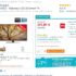 Priceminister: 15 euros de remise pour 100 d&rsquo;achats le 5 avril