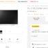 Smartphone pas cher : Nokia Lumia 635 qui revient à moins de 50 euros