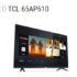 Black Friday 2020 chez BUT : des promos + 50€ offerts pour 250 d&rsquo;achats