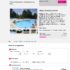 Paris Plage 2015 du 20 juillet au 16 aout ( et même jusqu&rsquo;au 23 aout sur une partie )