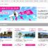 321 euros la location pour 4 en Dordogne arrivée le 12 juillet