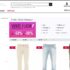 Bon plan mode: 90 pourcent de remise sur excedence sur 200 articles